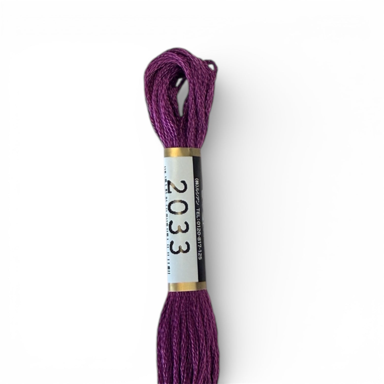 Cosmo Cotton Embroidery Floss Plum Purple 2033