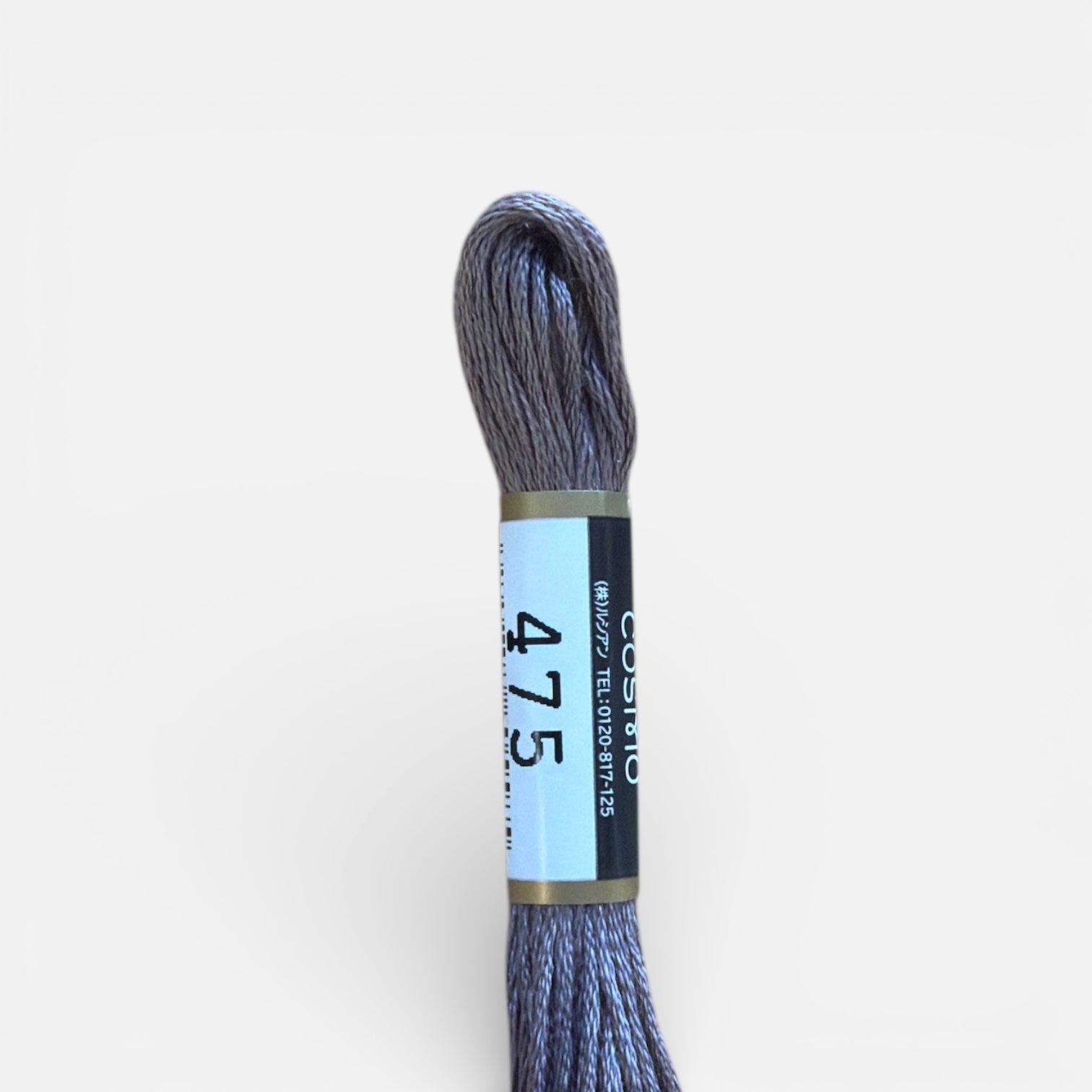 Cosmo Cotton Embroidery Floss Charcoal Grey 475