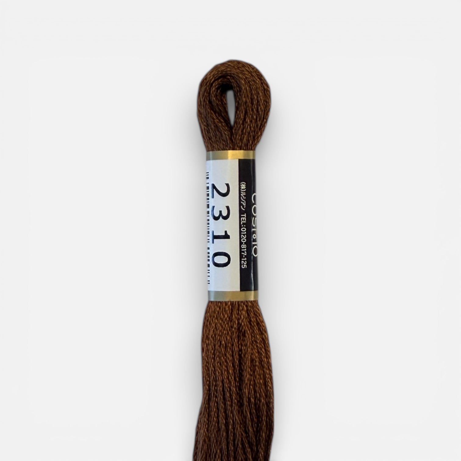 Cosmo Cotton Embroidery Floss Chocolate Brown 2310