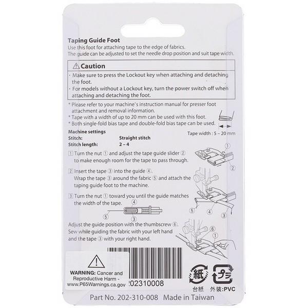 Taping Guide Foot (9mm)