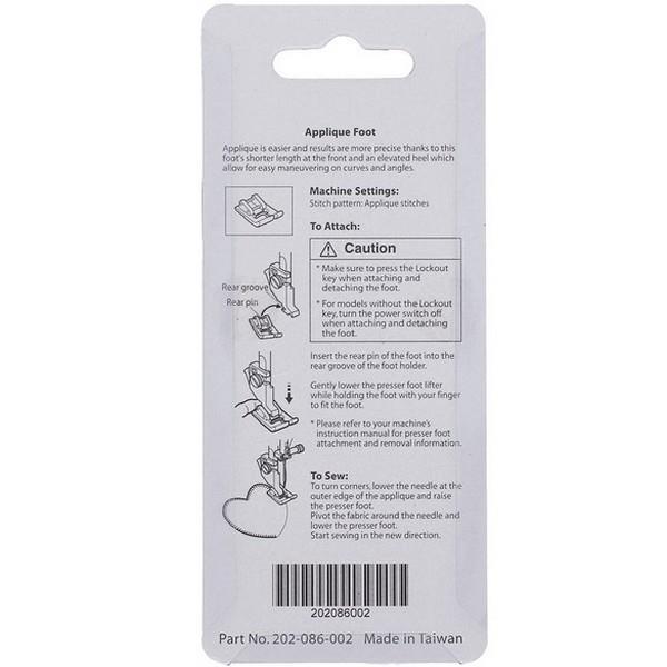 Janome Applique Foot