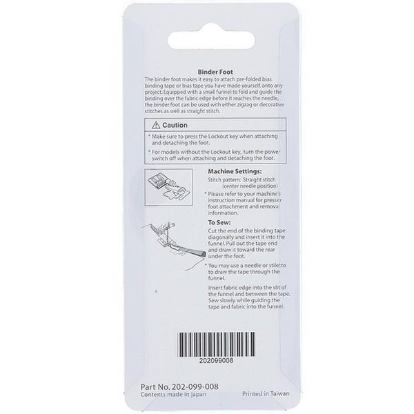 Janome Binder Foot