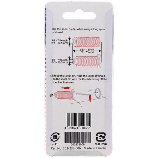 Janome Small Spool Holder for Horizontal Spool Pins available in Canada at The Quilt Store